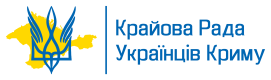 krayova_rada_ukrayintsiv__krymu